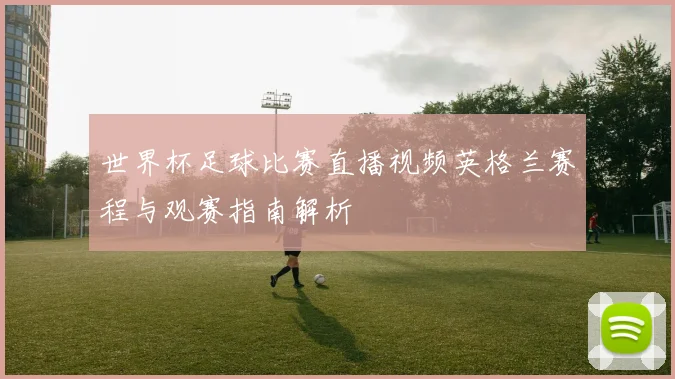2014年奥运会奖牌榜美国居首俄罗斯紧随其后